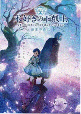 雾隐江湖录 剧照
