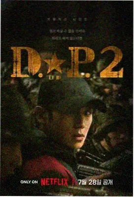 半盏光阴 剧照